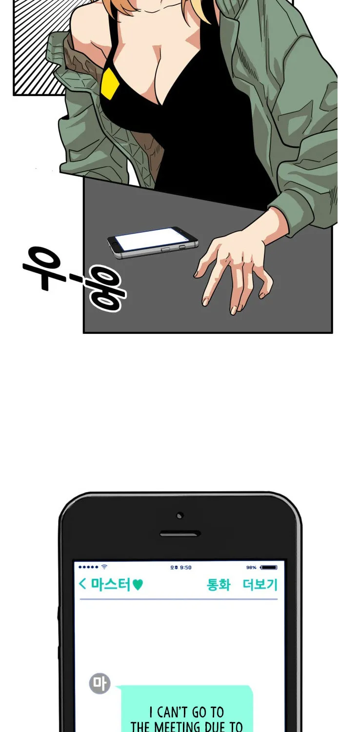 Read Troll Trap chapter 74 image 15 on Lezhin