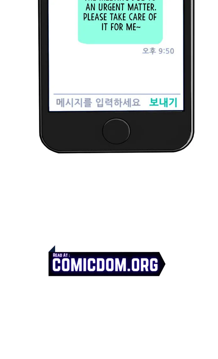 Read Troll Trap chapter 74 image 16 on Lezhin