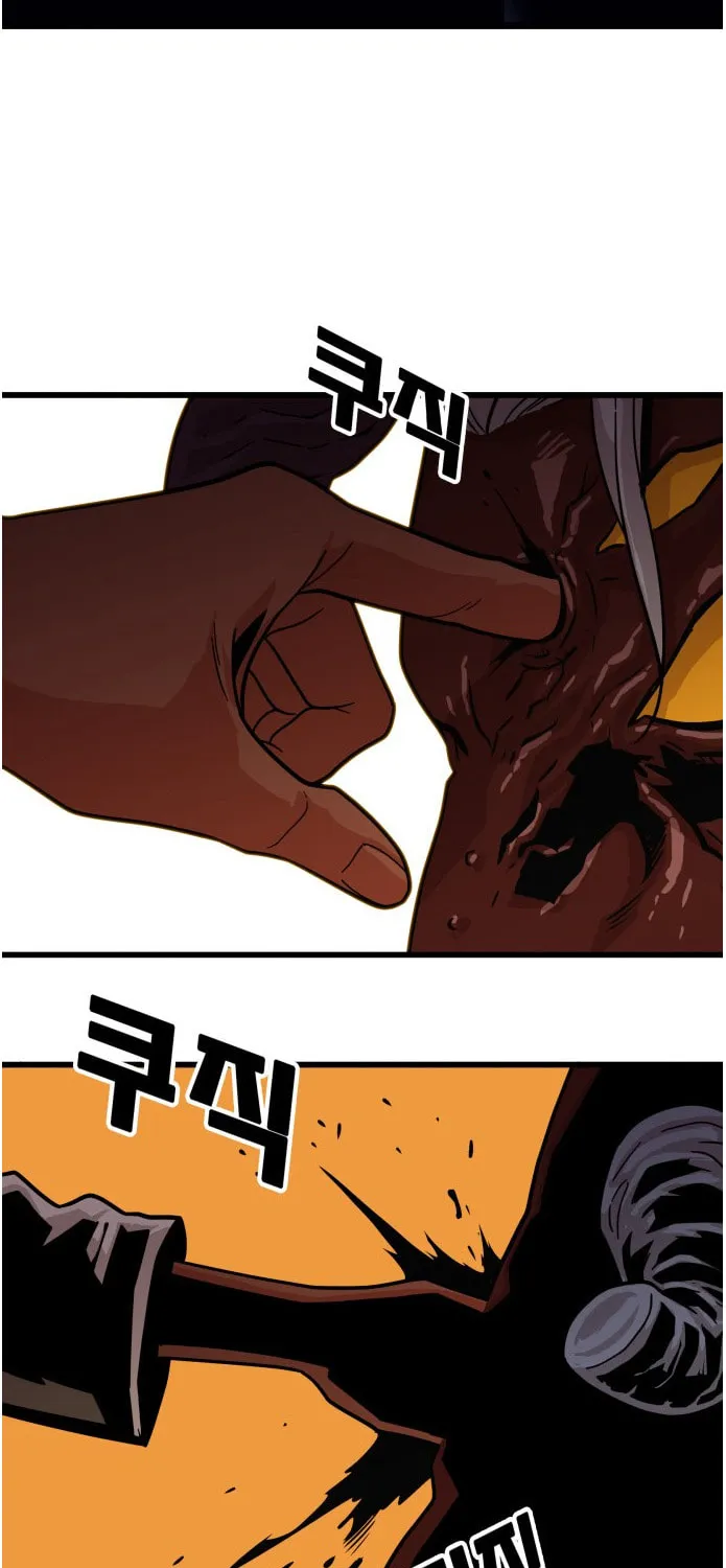 Read Troll Trap chapter 74 image 3 on Lezhin