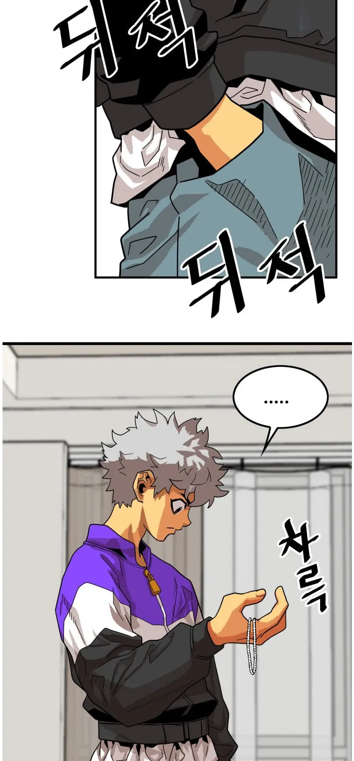 Read Troll Trap chapter 74 image 46 on Lezhin