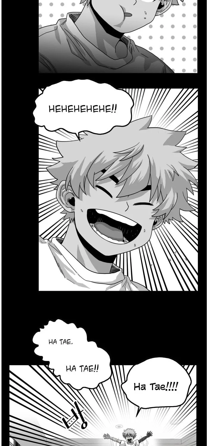 Read Troll Trap chapter 74 image 55 on Lezhin