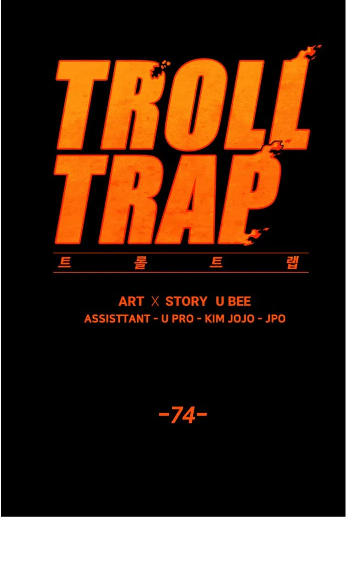 Read Troll Trap chapter 74 image 8 on Lezhin