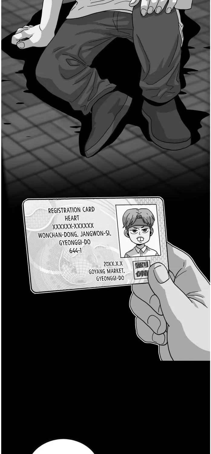 Read Troll Trap chapter 75 image 14 on Lezhin