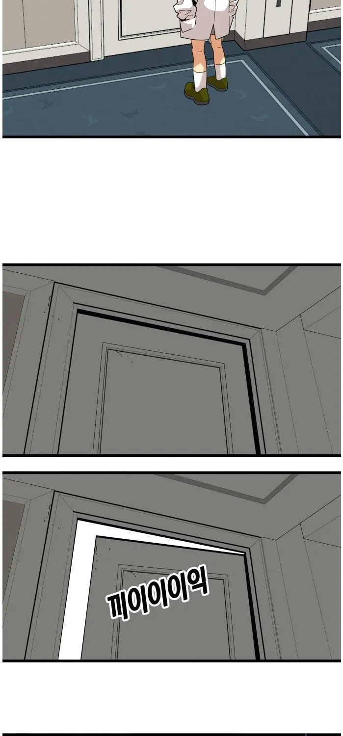Read Troll Trap chapter 75 image 27 on Lezhin