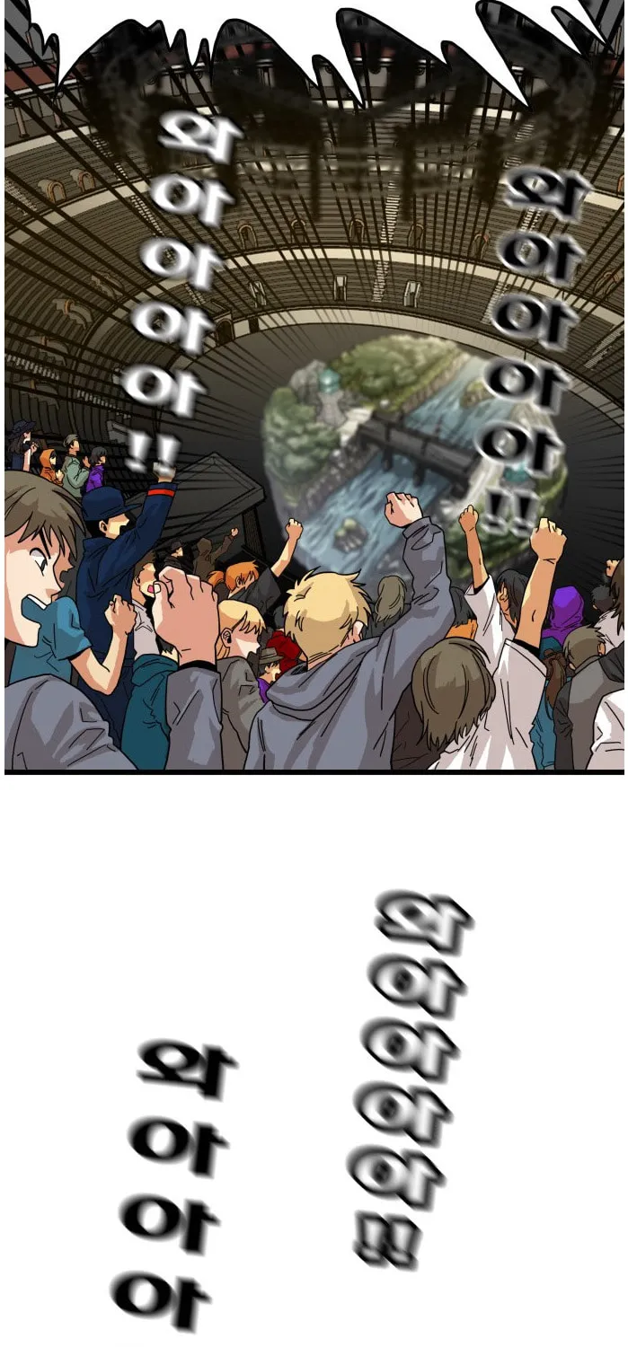 Read Troll Trap chapter 75 image 38 on Lezhin