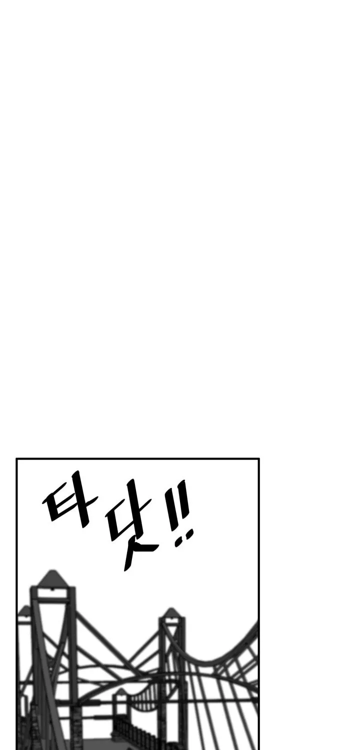 Read Troll Trap chapter 75 image 51 on Lezhin