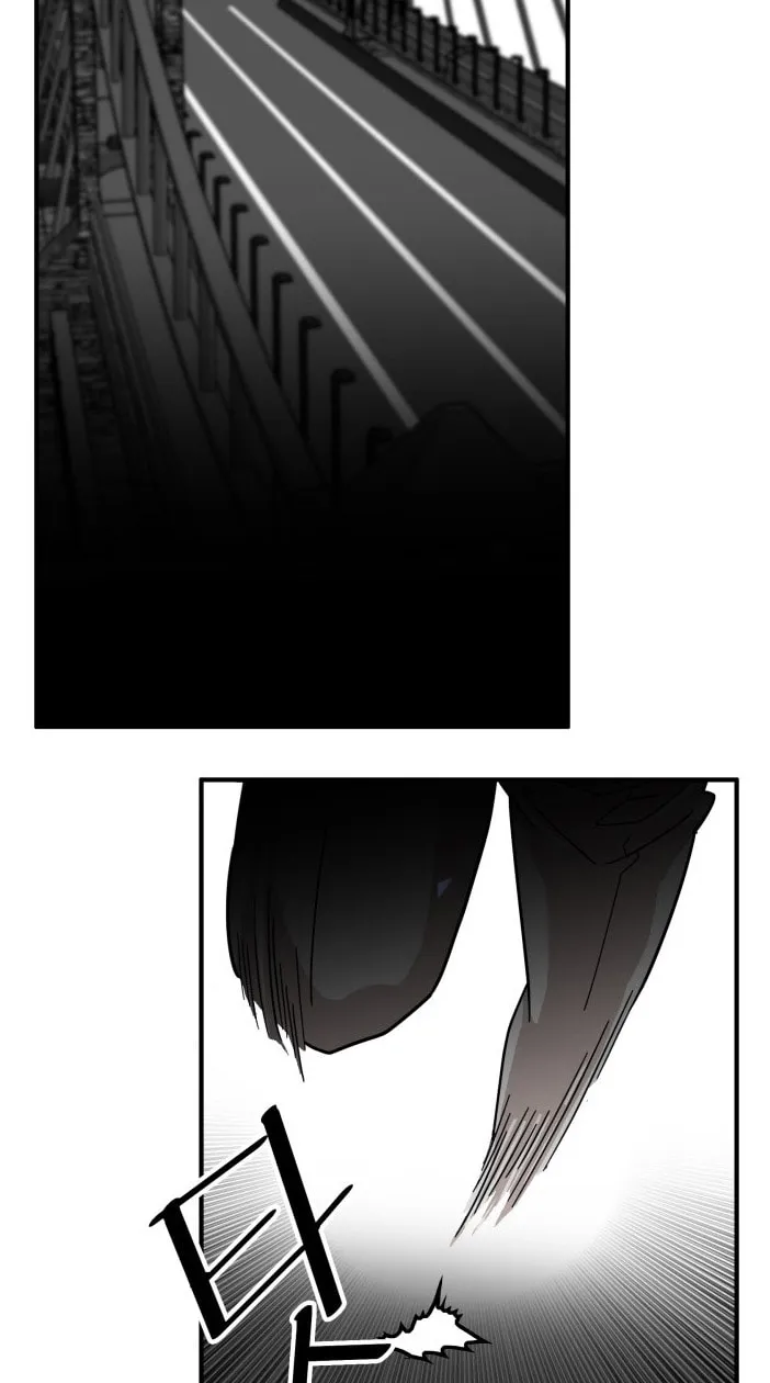 Read Troll Trap chapter 75 image 52 on Lezhin