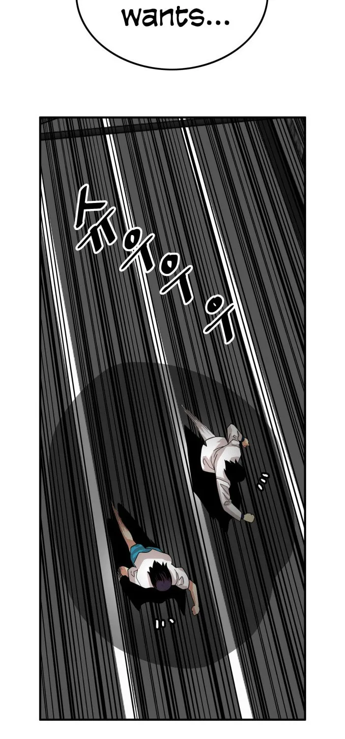 Read Troll Trap chapter 75 image 59 on Lezhin