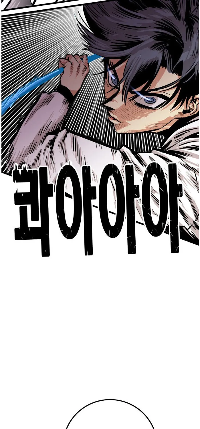 Read Troll Trap chapter 75 image 71 on Lezhin