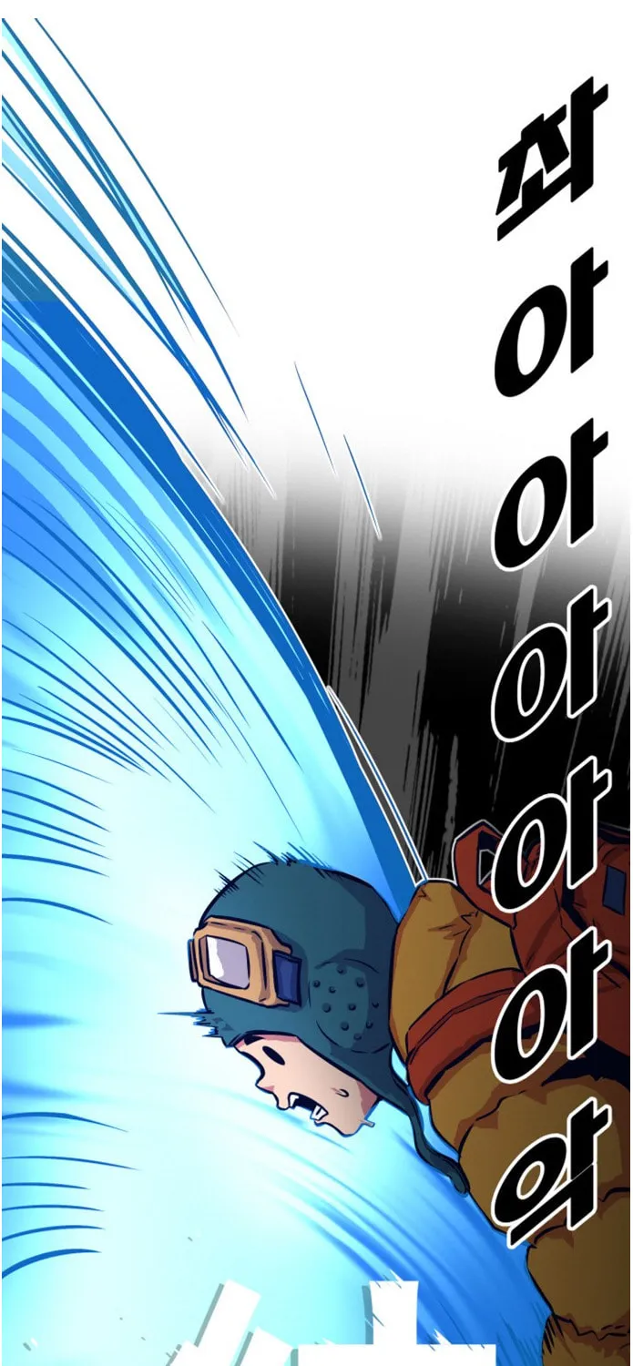 Read Troll Trap chapter 76 image 1 on Lezhin