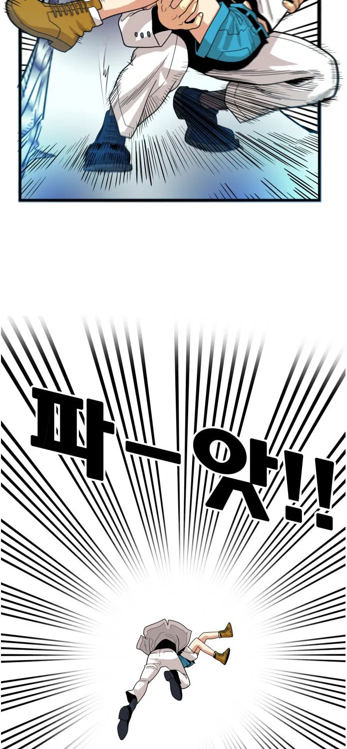 Read Troll Trap chapter 76 image 17 on Lezhin