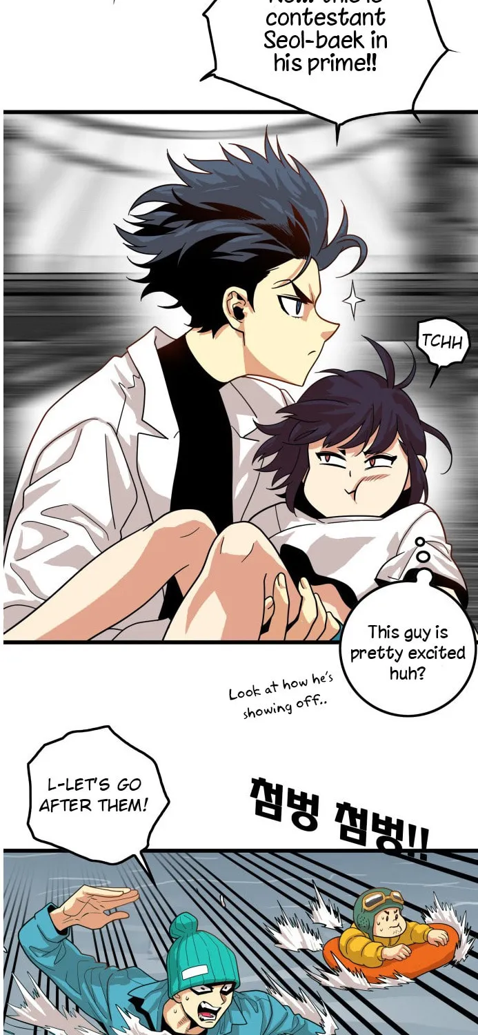 Read Troll Trap chapter 76 image 22 on Lezhin