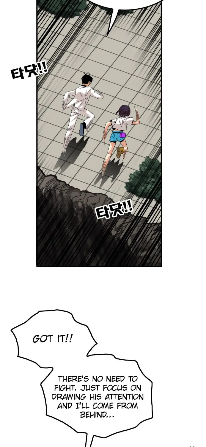 Read Troll Trap chapter 76 image 24 on Lezhin