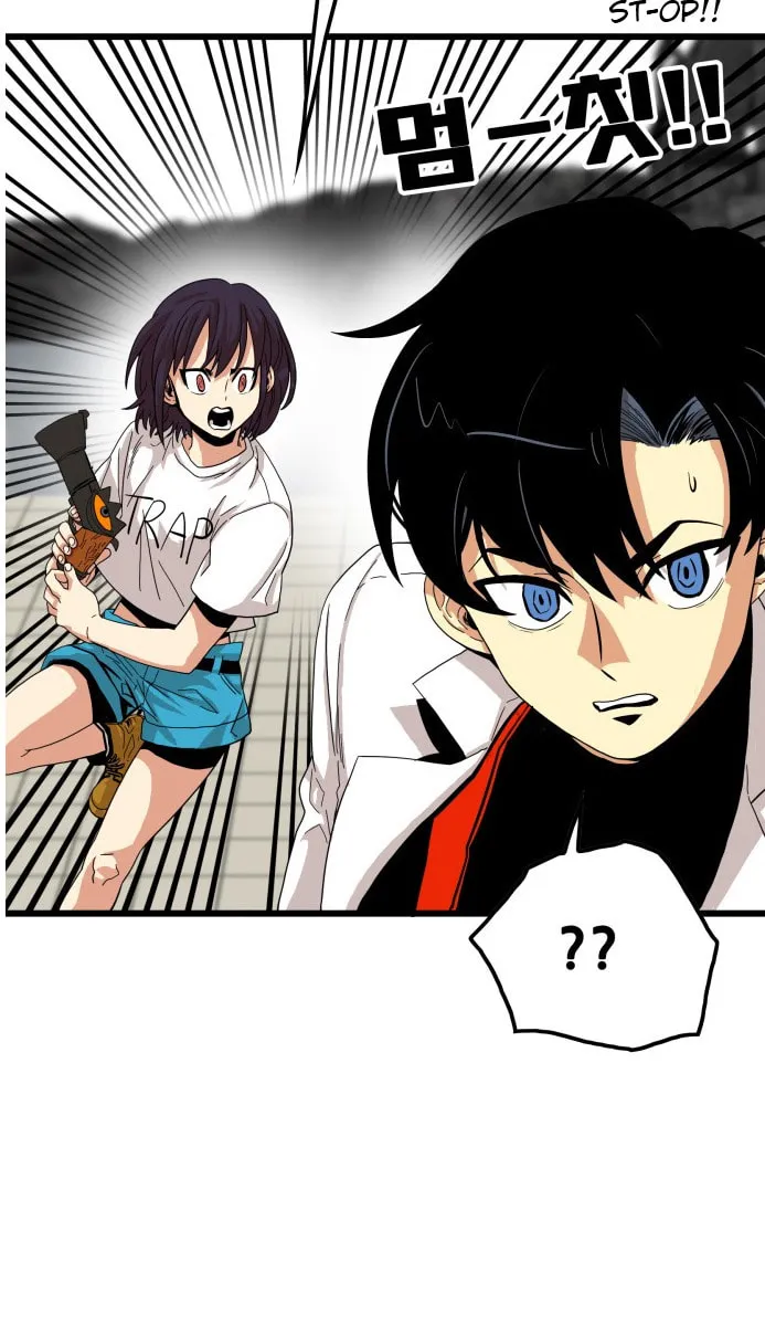 Read Troll Trap chapter 76 image 25 on Lezhin