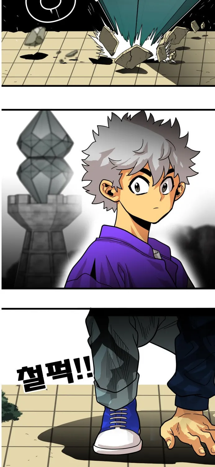 Read Troll Trap chapter 76 image 28 on Lezhin