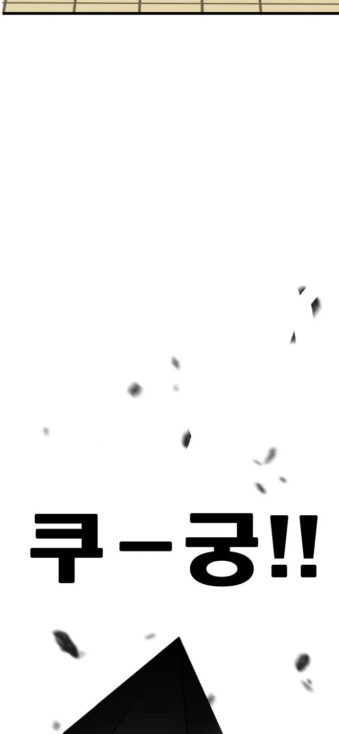 Read Troll Trap chapter 76 image 29 on Lezhin