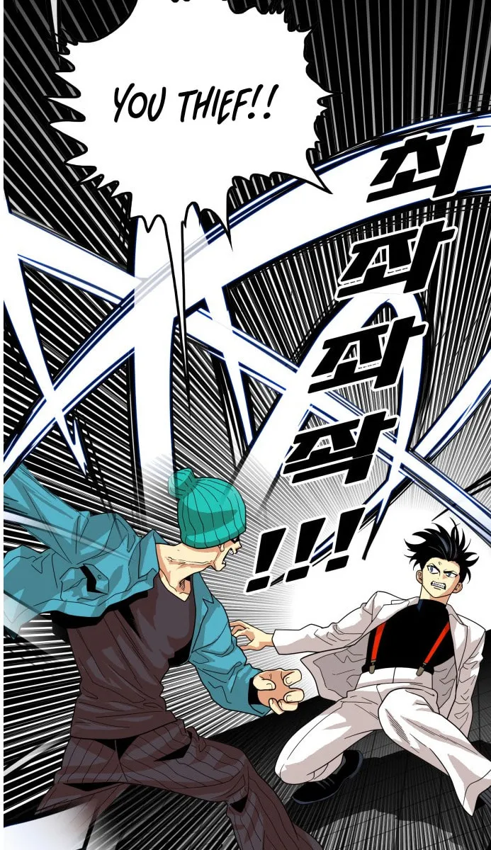 Read Troll Trap chapter 76 image 40 on Lezhin
