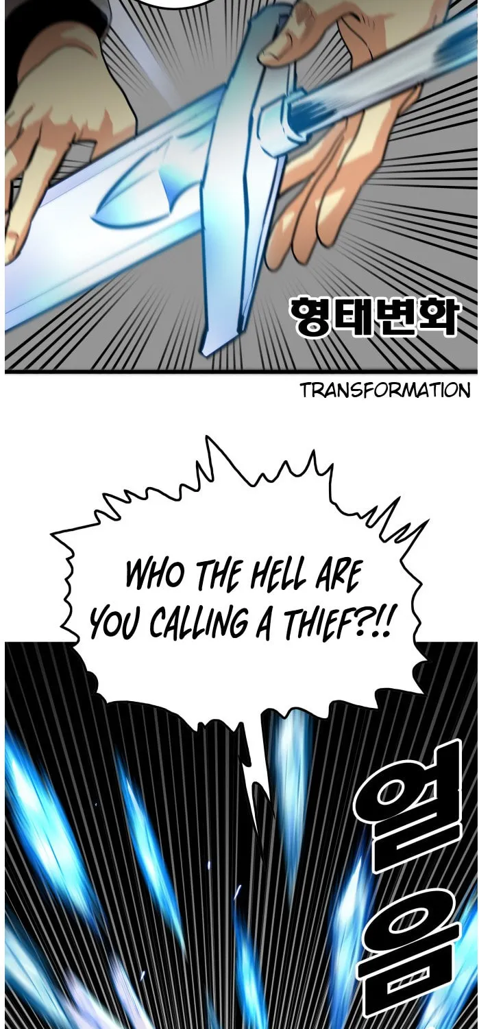 Read Troll Trap chapter 76 image 42 on Lezhin