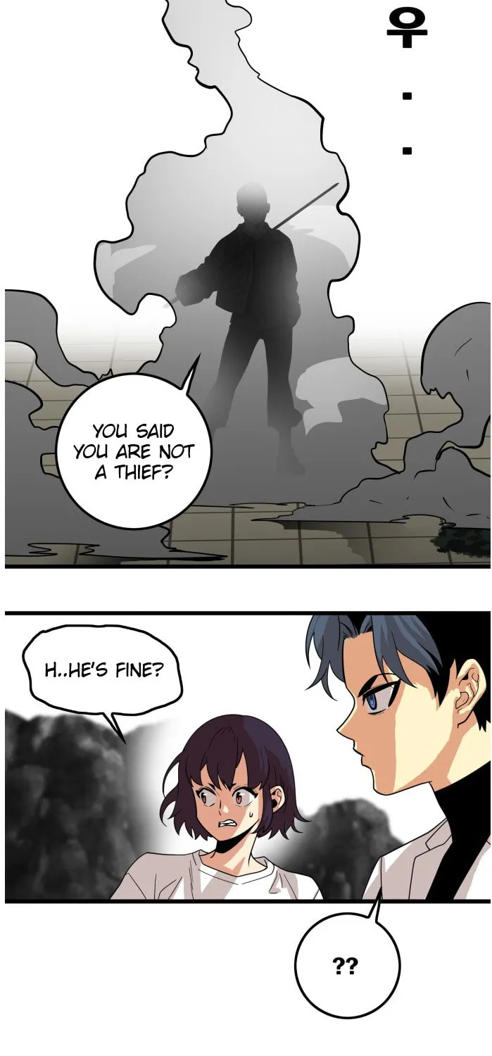 Read Troll Trap chapter 76 image 46 on Lezhin