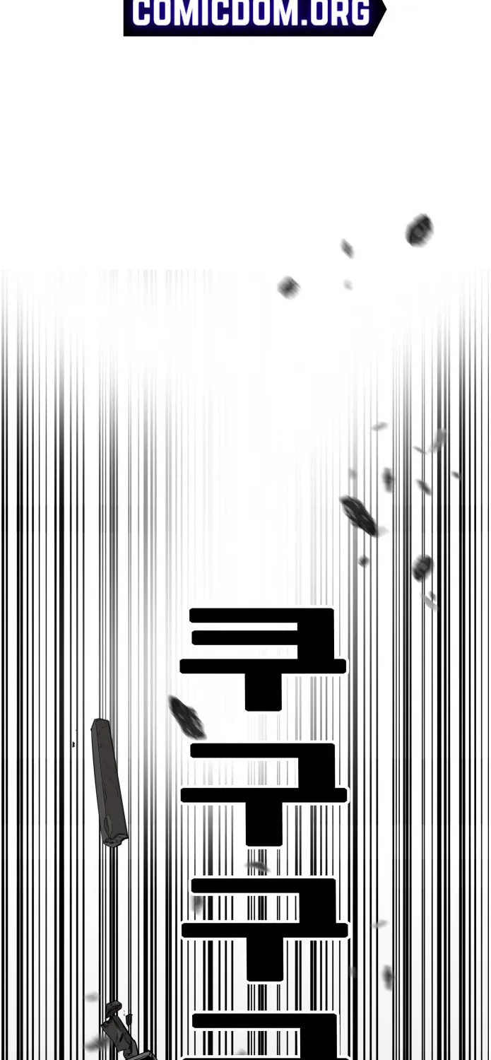 Read Troll Trap chapter 76 image 6 on Lezhin