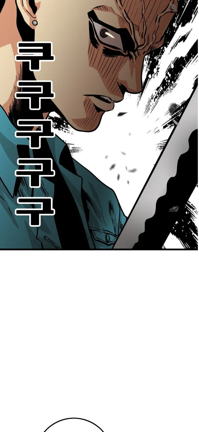 Read Troll Trap chapter 76 image 68 on Lezhin