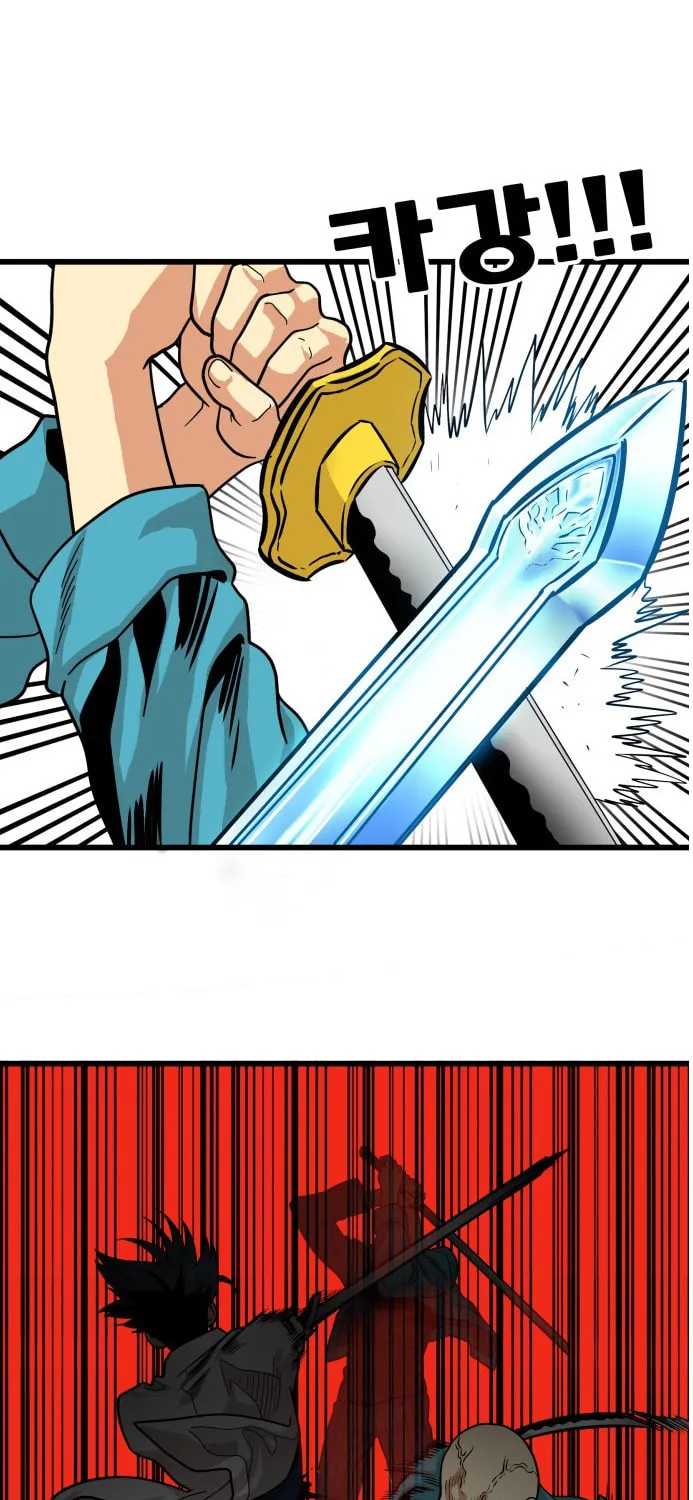 Read Troll Trap chapter 76 image 71 on Lezhin
