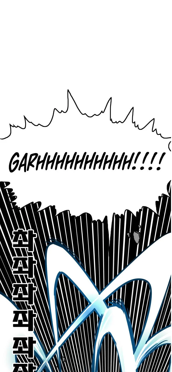 Read Troll Trap chapter 76 image 74 on Lezhin