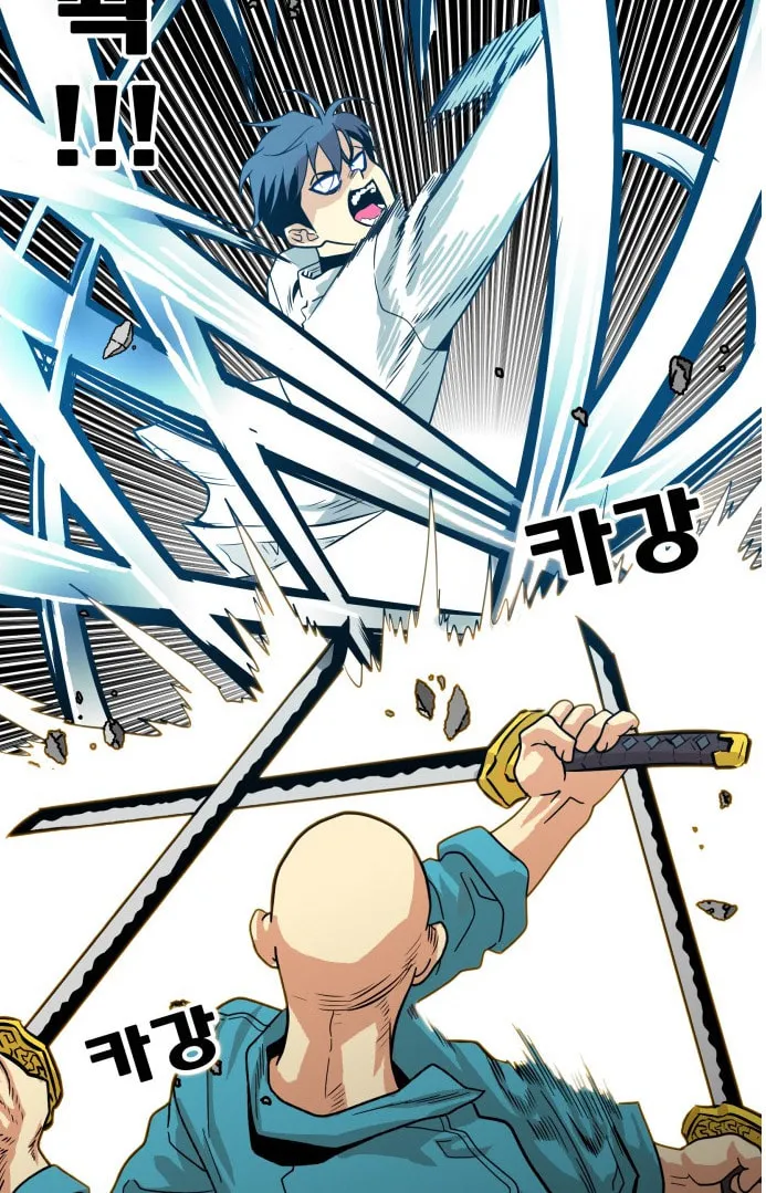 Read Troll Trap chapter 76 image 75 on Lezhin