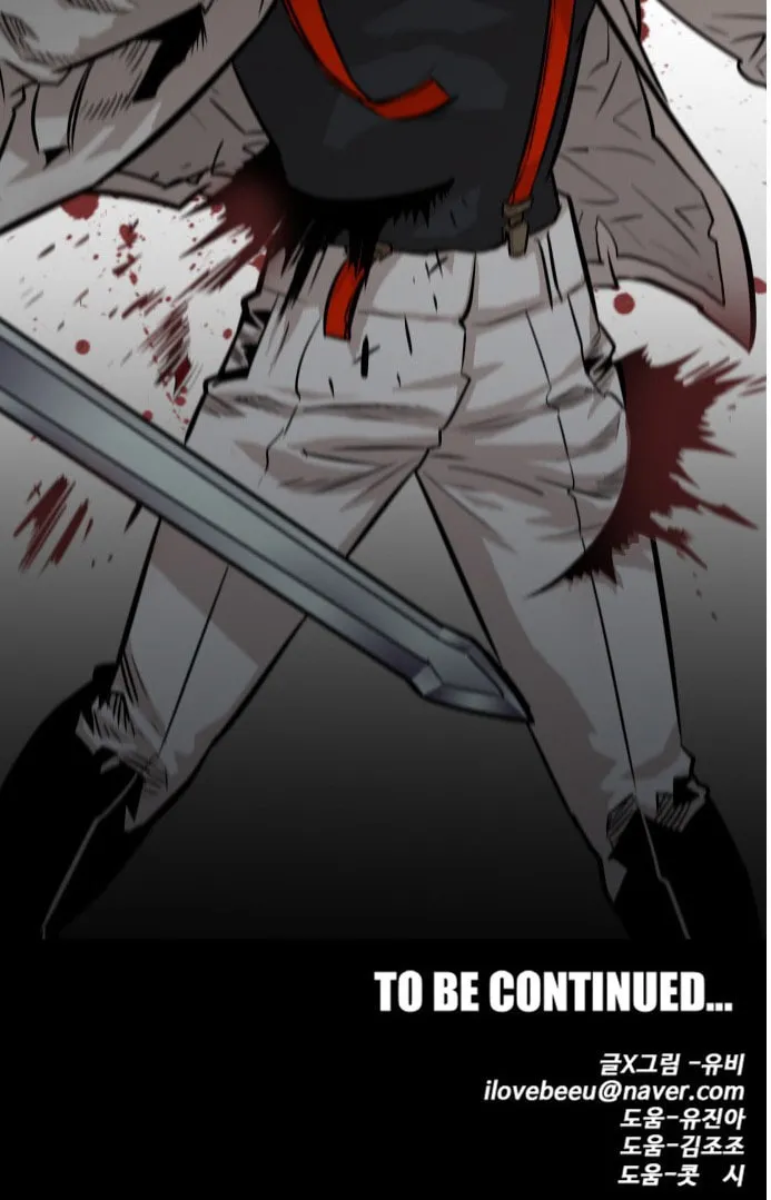 Read Troll Trap chapter 76 image 80 on Lezhin