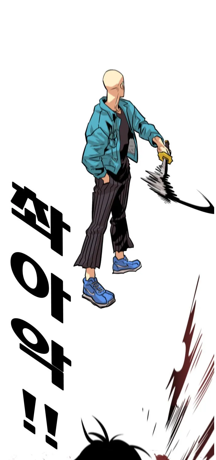 Read Troll Trap chapter 77 image 1 on Lezhin