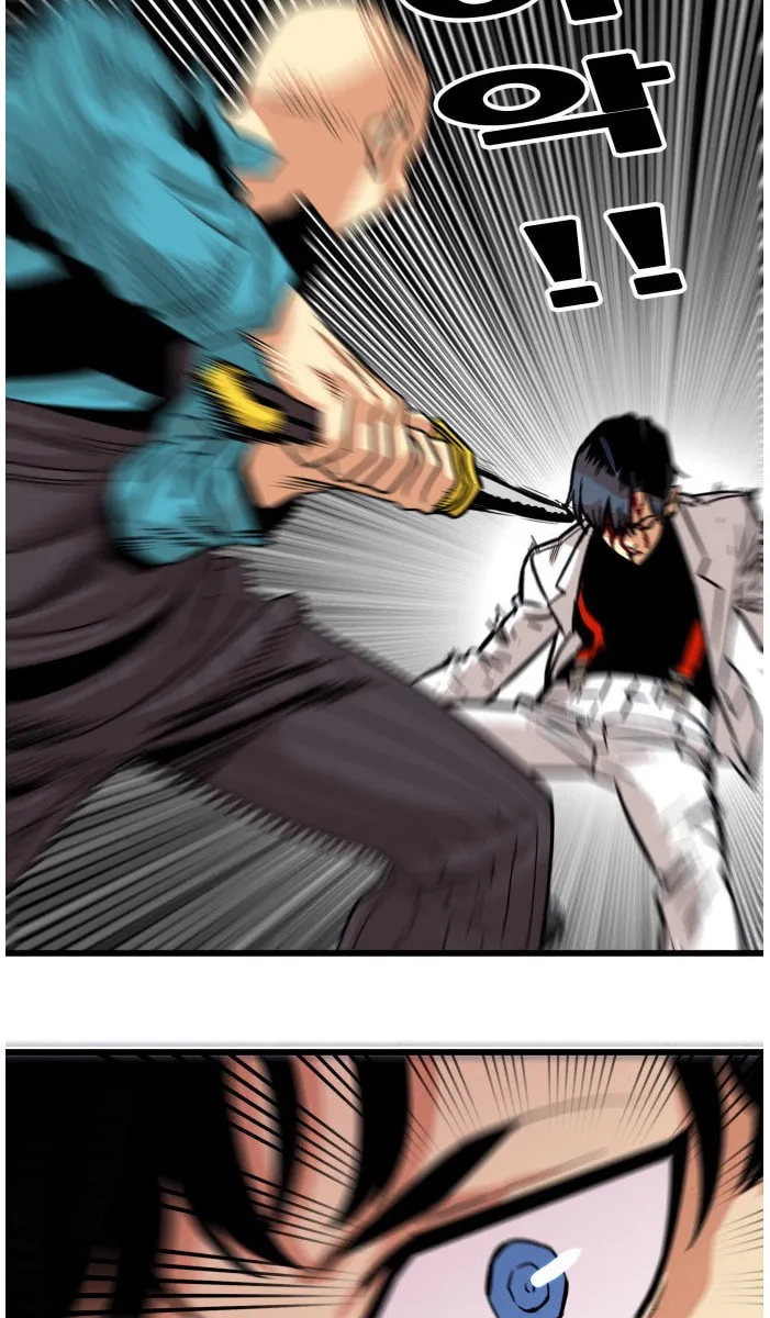Read Troll Trap chapter 77 image 35 on Lezhin