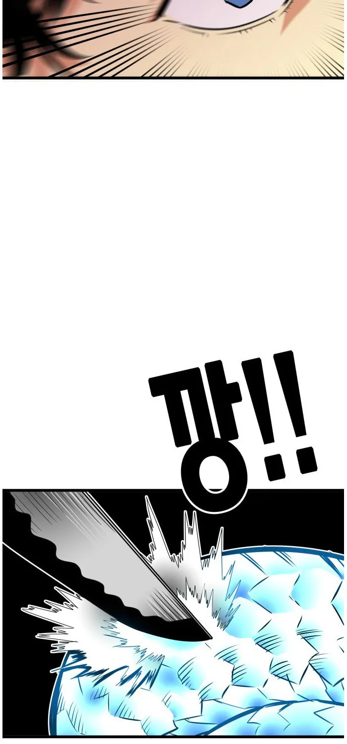 Read Troll Trap chapter 77 image 36 on Lezhin