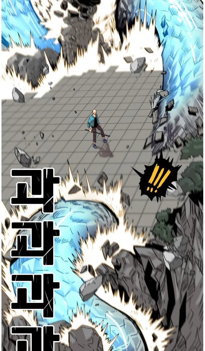 Read Troll Trap chapter 77 image 40 on Lezhin