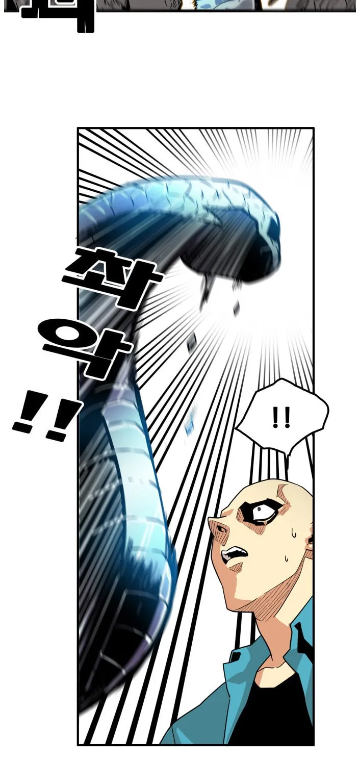 Read Troll Trap chapter 77 image 41 on Lezhin
