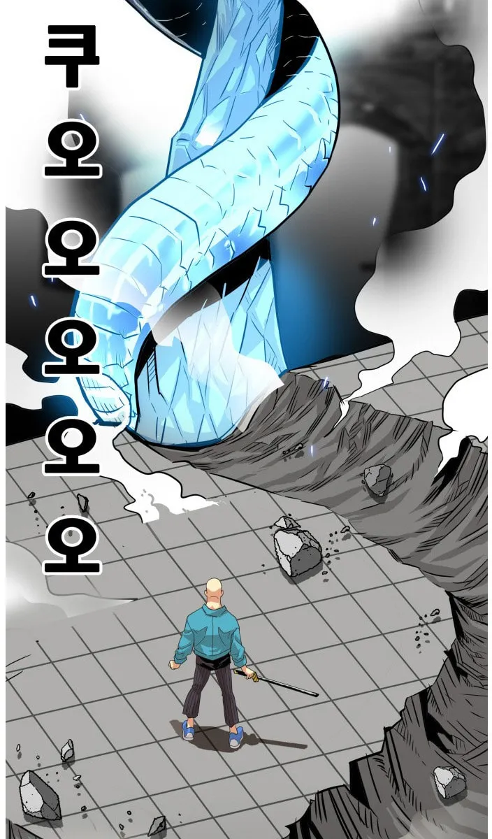 Read Troll Trap chapter 77 image 45 on Lezhin