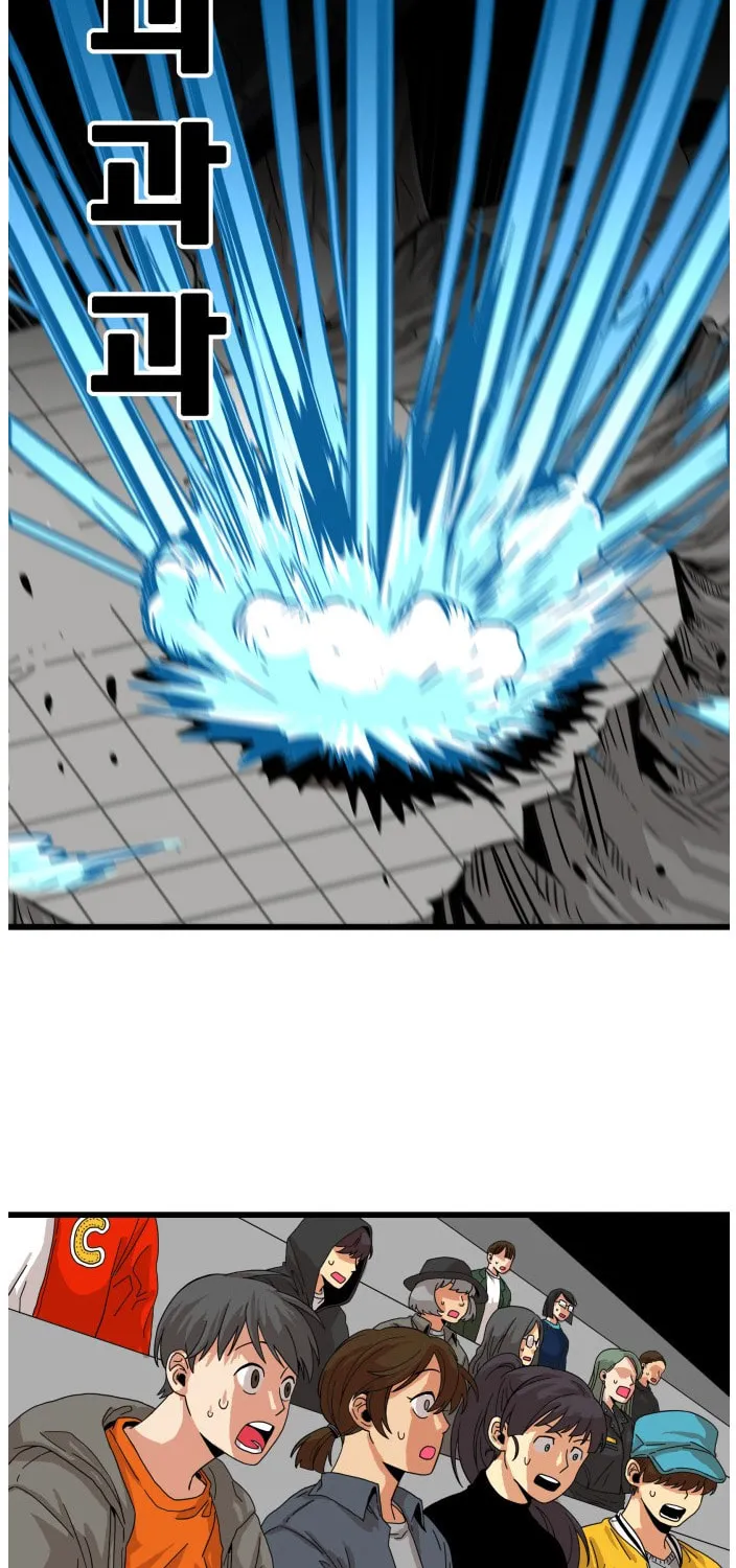 Read Troll Trap chapter 77 image 51 on Lezhin