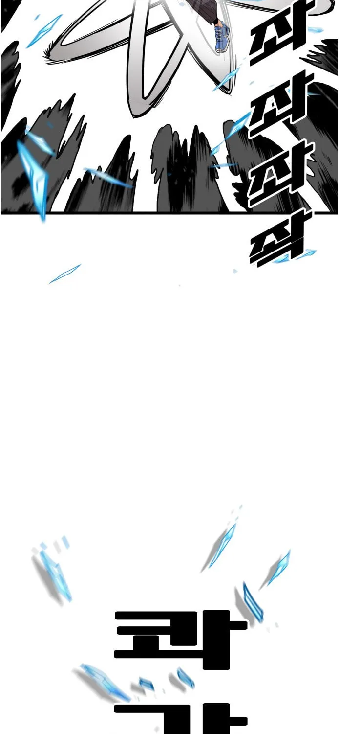 Read Troll Trap chapter 77 image 69 on Lezhin