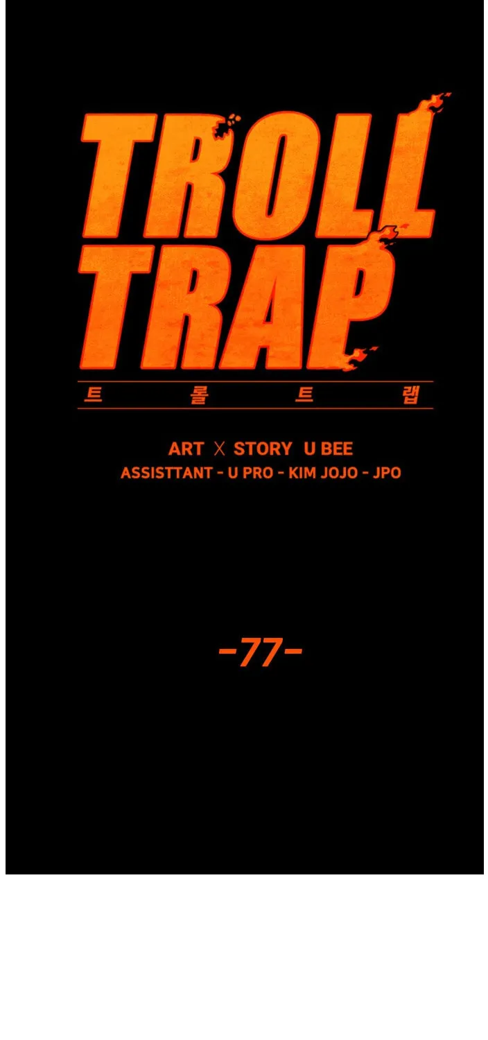 Read Troll Trap chapter 77 image 7 on Lezhin