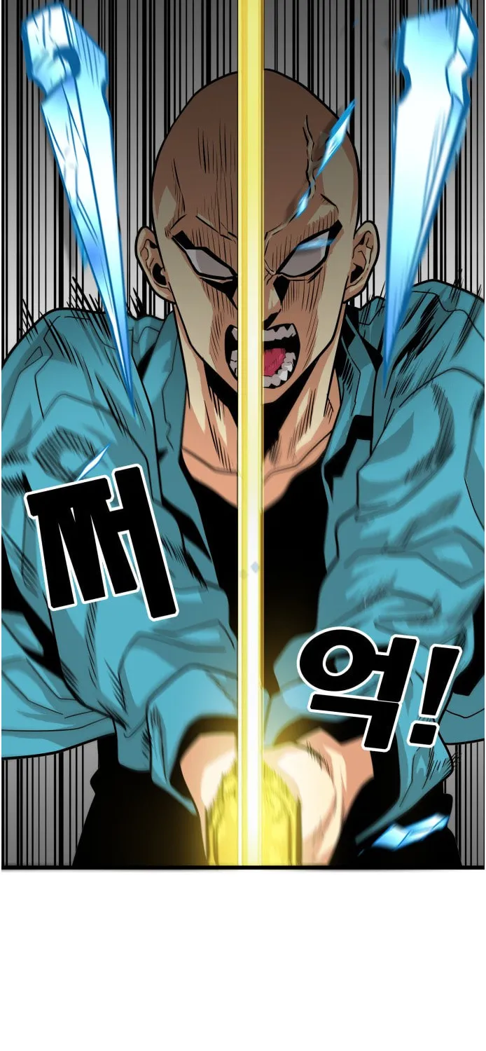 Read Troll Trap chapter 77 image 72 on Lezhin