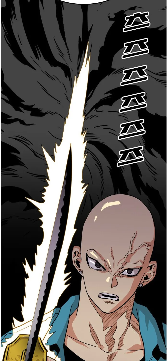Read Troll Trap chapter 78 image 18 on Lezhin