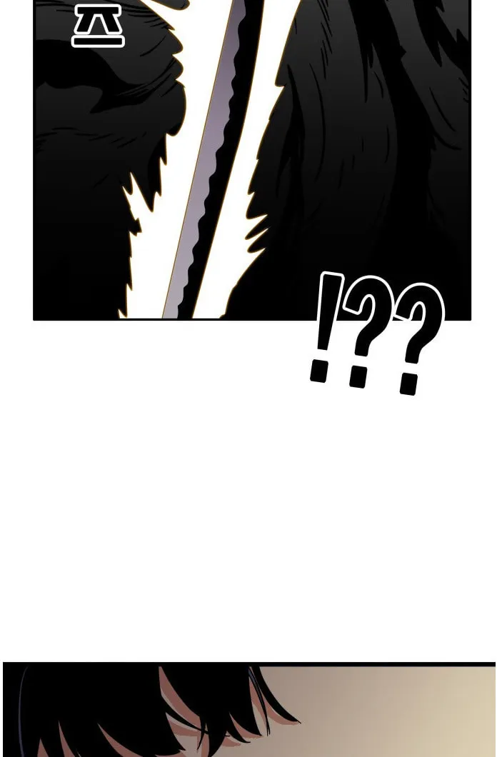 Read Troll Trap chapter 78 image 20 on Lezhin
