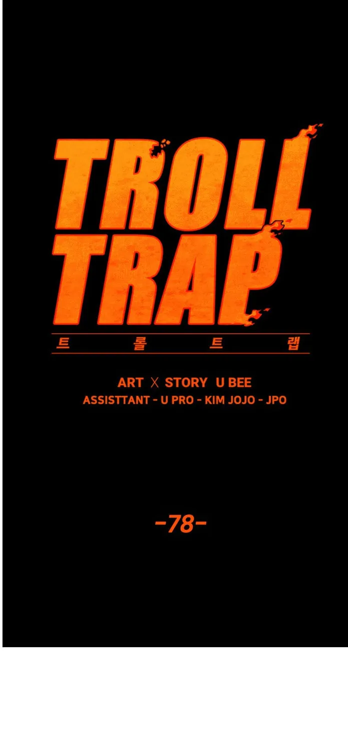 Read Troll Trap chapter 78 image 23 on Lezhin