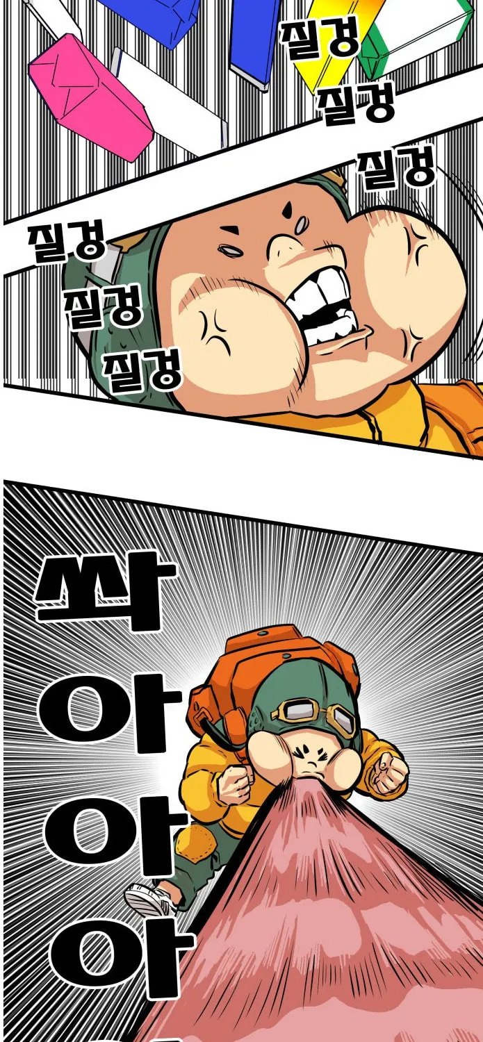 Read Troll Trap chapter 78 image 36 on Lezhin