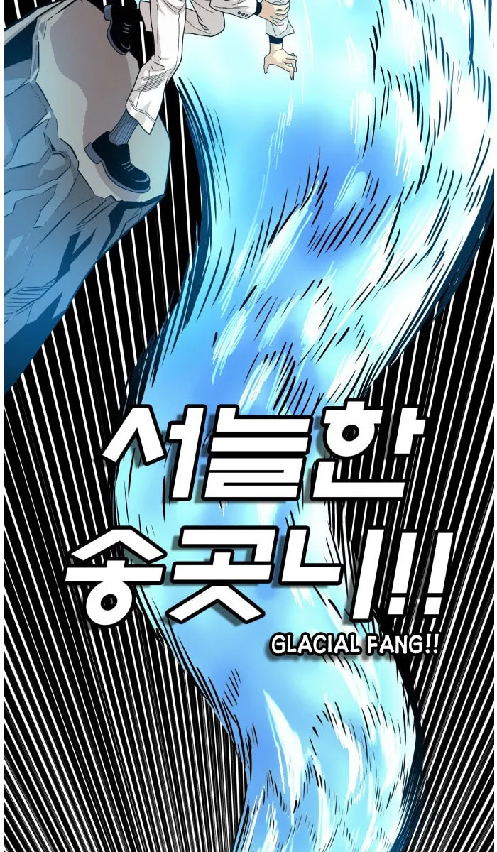 Read Troll Trap chapter 78 image 55 on Lezhin
