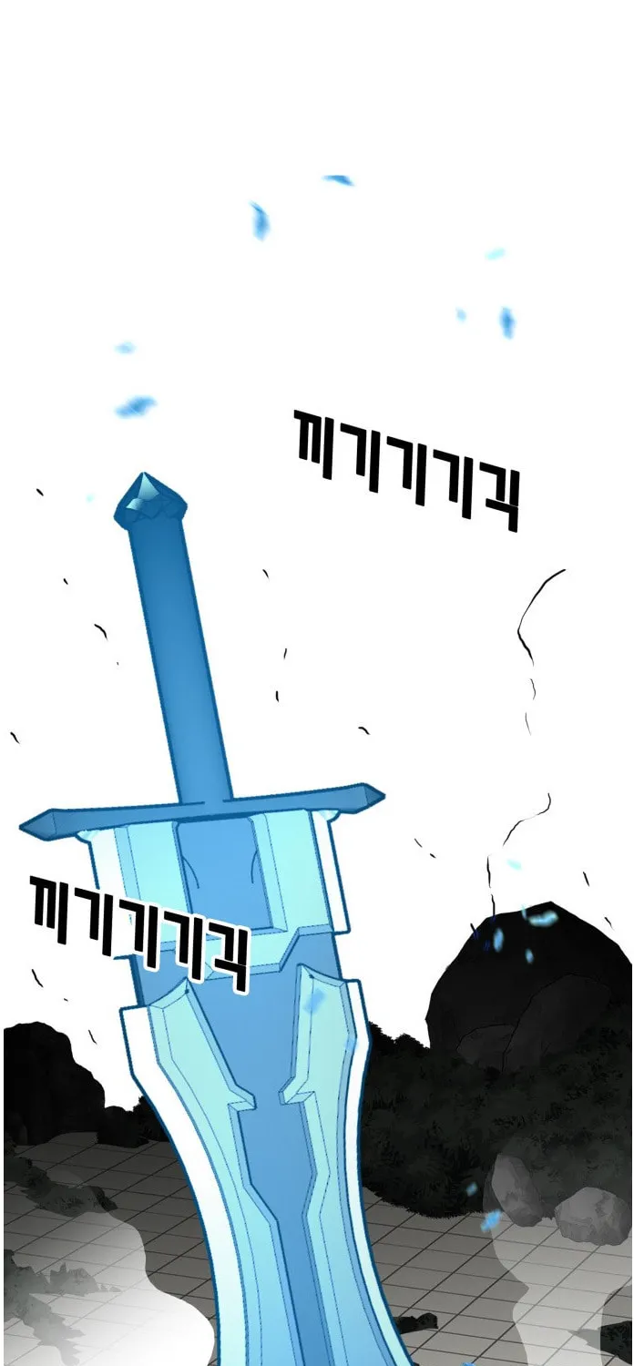 Read Troll Trap chapter 78 image 6 on Lezhin
