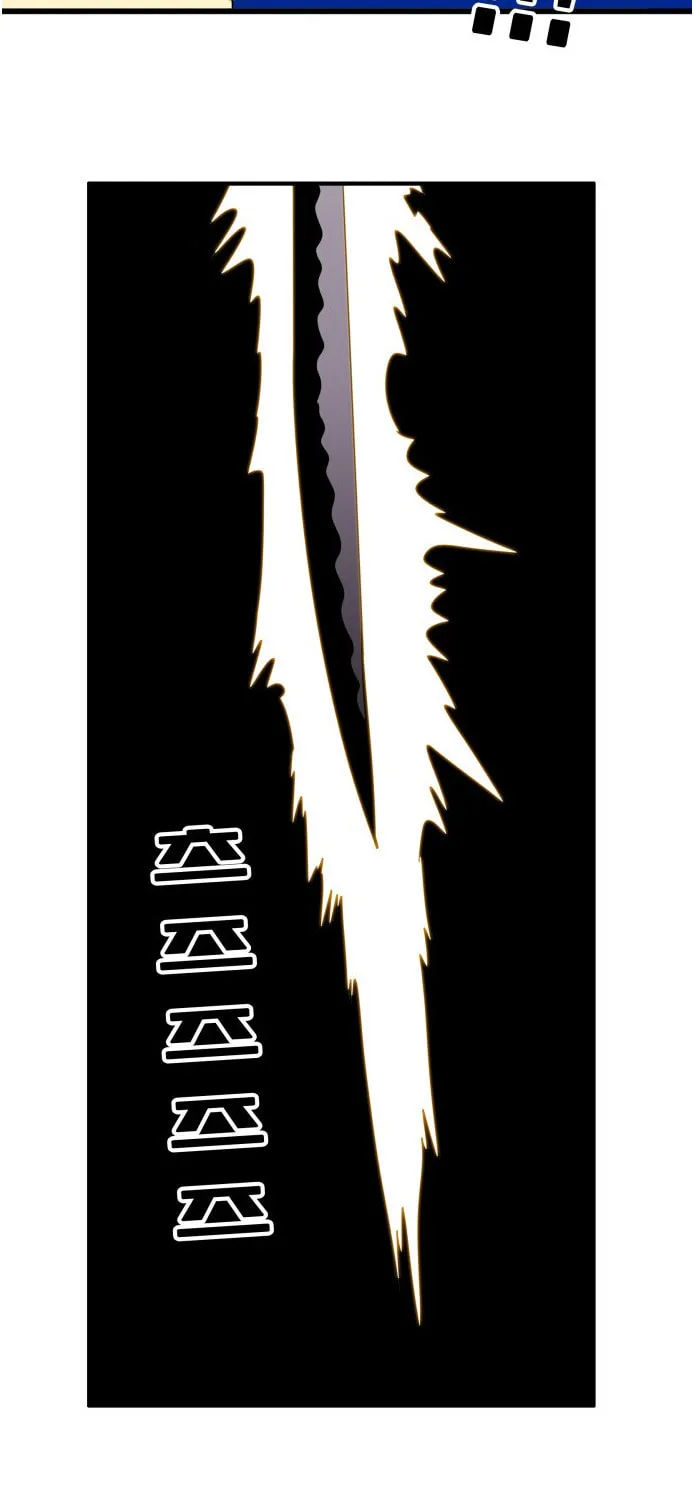 Read Troll Trap chapter 78 image 61 on Lezhin