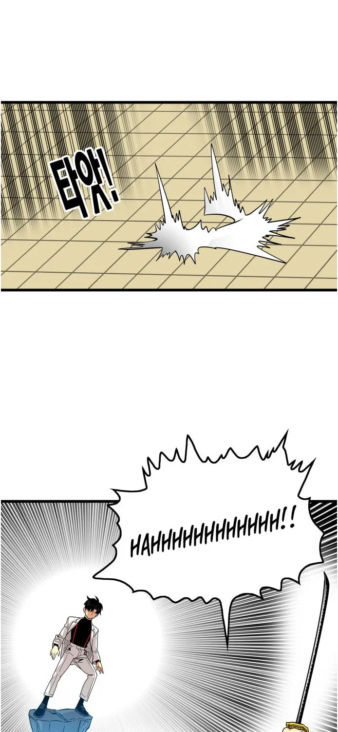 Read Troll Trap chapter 78 image 68 on Lezhin