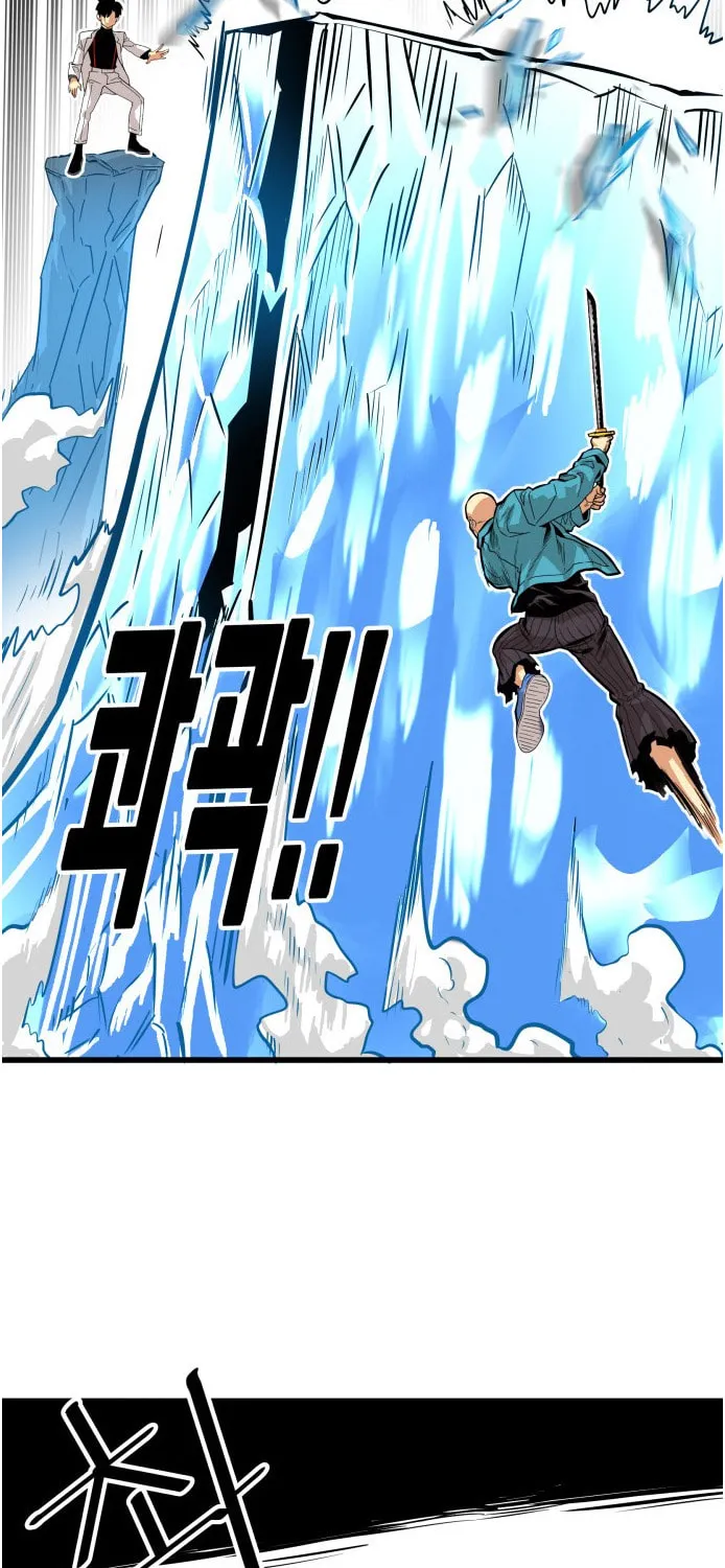 Read Troll Trap chapter 78 image 71 on Lezhin