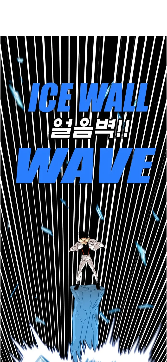 Read Troll Trap chapter 78 image 73 on Lezhin