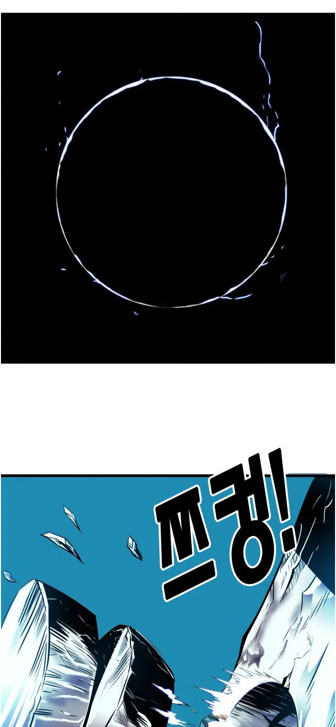 Read Troll Trap chapter 78 image 77 on Lezhin